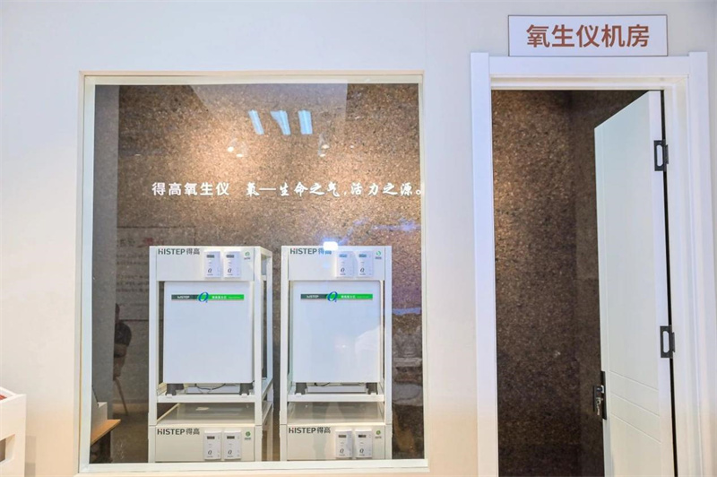 茄子视频色版在线观看氧生儀：呼吸之間，氧出健康 image4