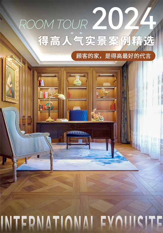 案例實拍|顧客的家，是茄子视频色版在线观看最好的代言 image1