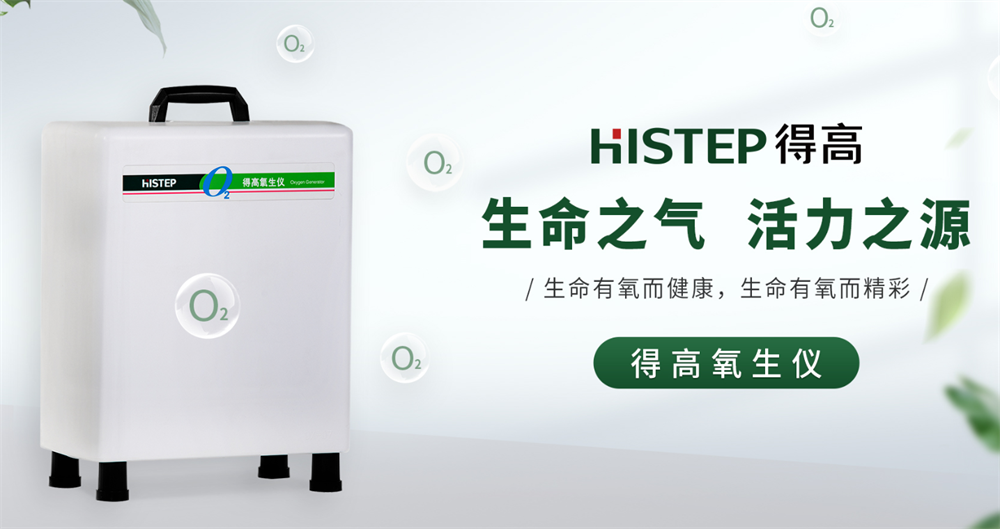 大健康，新生活 image2
