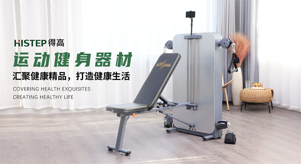大健康，新生活 image4