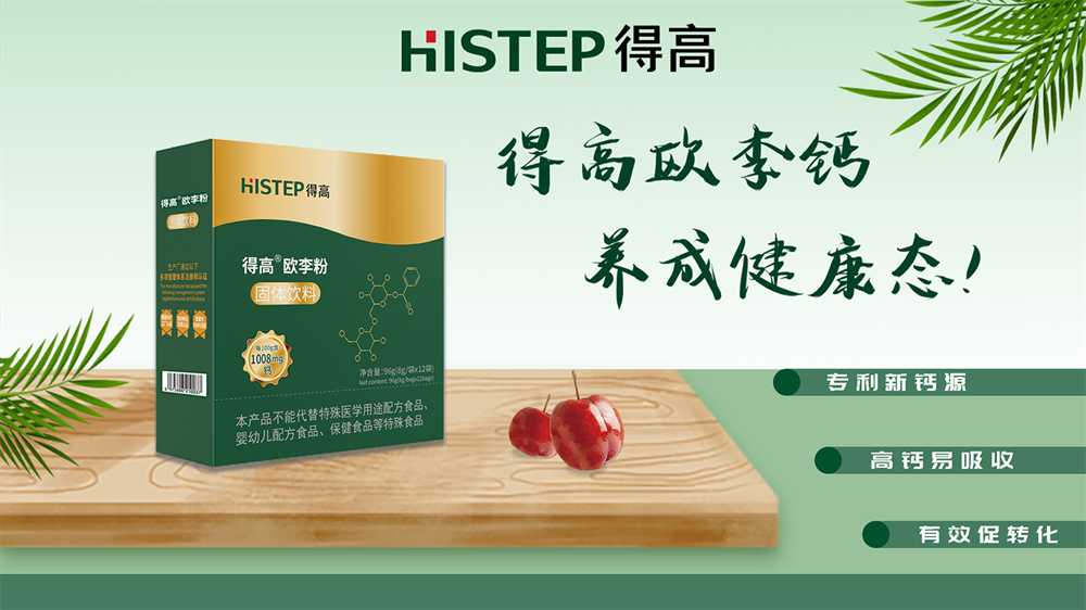 大健康，新生活 image3