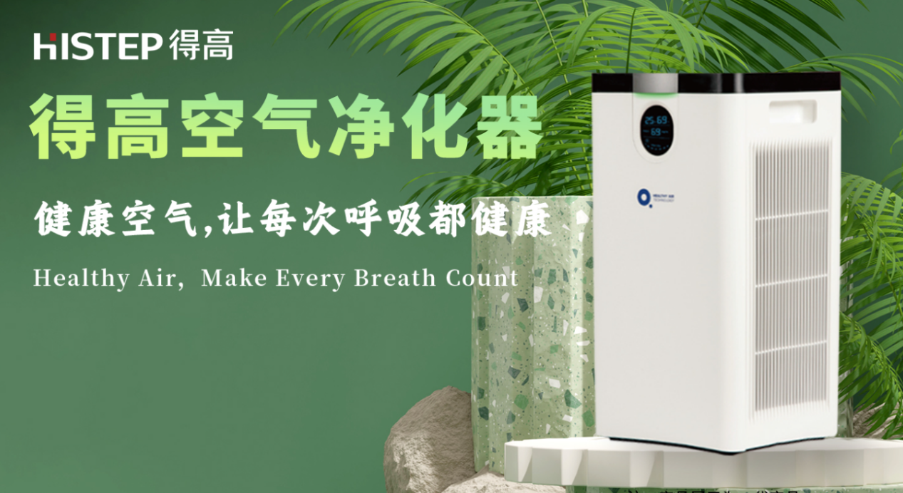 解鎖茄子视频色版在线观看大健康，健康生活有“處方” image3