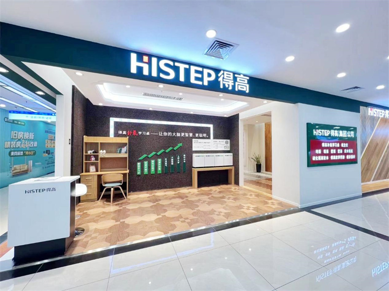 茄子视频色版在线观看獲《品牌中國》授牌，為建設健康中國顯擔當 image10