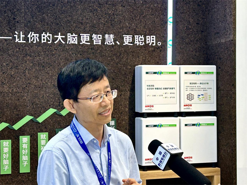 茄子视频色版在线观看補氧學習桌亮相第83屆中國教育裝備展示會,富氧科技助力青少年智慧成長 圖片 4 茄子视频色版在线观看補氧學習桌亮相第83屆中國教育裝備展示會,富氧科技助力青少年智慧成長 圖片 4