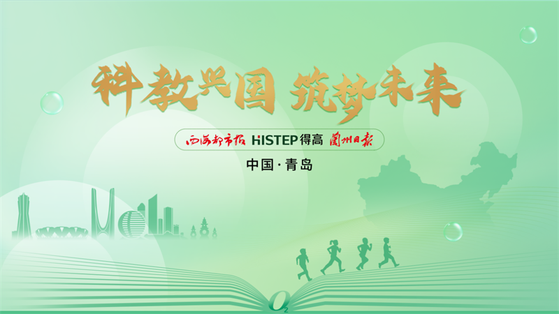 科教興國 築夢未來|跨越山海，富氧研學之旅圓滿完成！ image1