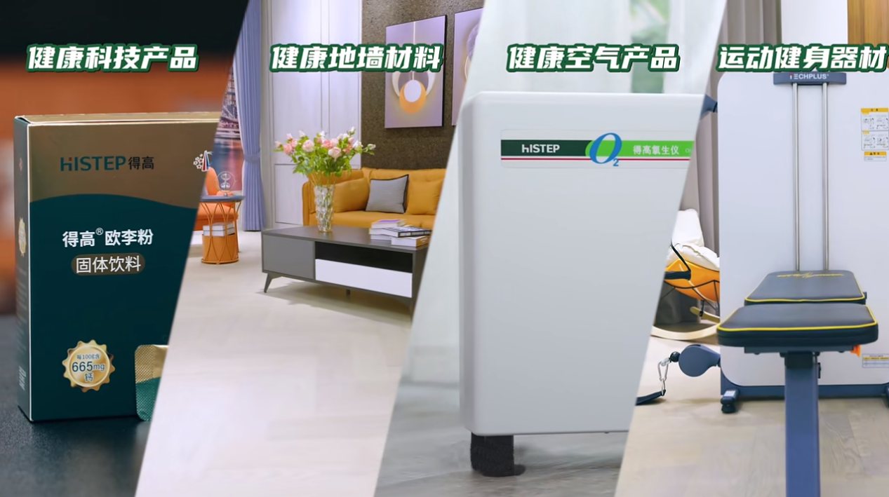鳶都啟航,茄子视频色版在线观看青島分公司旗艦店盛大開業! image2 鳶都啟航,茄子视频色版在线观看青島分公司旗艦店盛大開業! image2