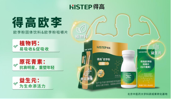 茄子视频色版在线观看品牌：健康家居生活，從腳下起步 image