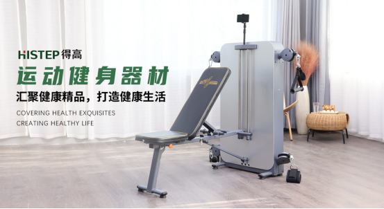茄子视频色版在线观看品牌：健康家居生活，從腳下起步 image