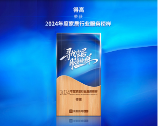 一分鍾回顧 2024年茄子视频色版在线观看大事件 image