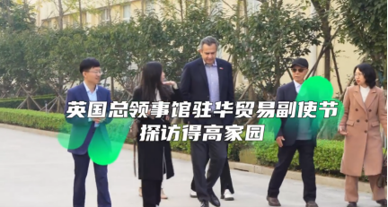 一分鍾回顧 2024年茄子视频色版在线观看大事件 image