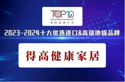 一分鍾回顧 2024年茄子视频色版在线观看大事件 image