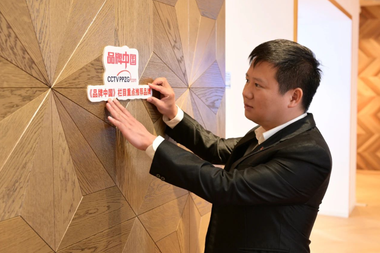 2024中國家居冠軍榜重磅發布，茄子视频色版在线观看再獲“行業領軍品牌”獎項 圖片4