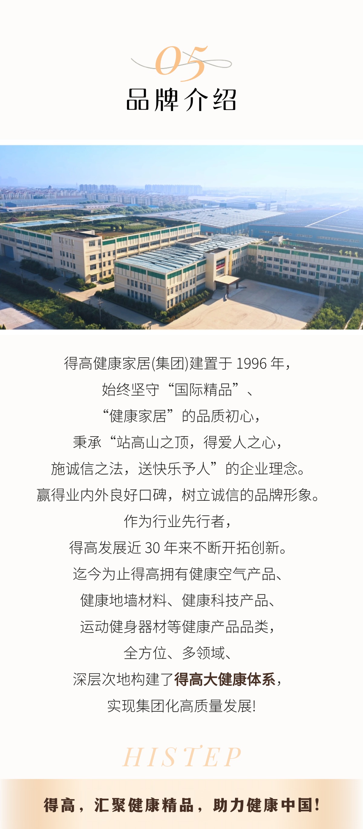 茄子视频色版在线观看3·15踐行：從一寸材到一方家，皆是安心之約 官網茄子视频色版在线观看3·15踐行
