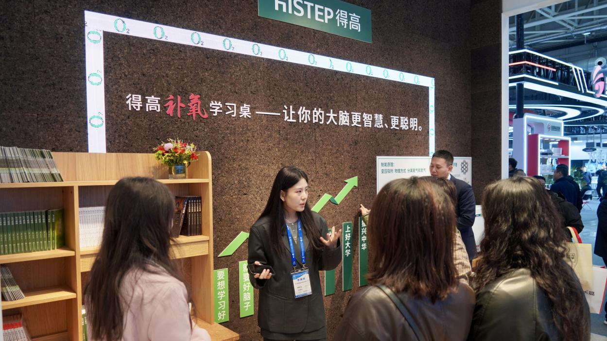 茄子视频色版在线观看亮相第86屆中國教裝展，“生命氧”重構健康學習新場景 圖片6