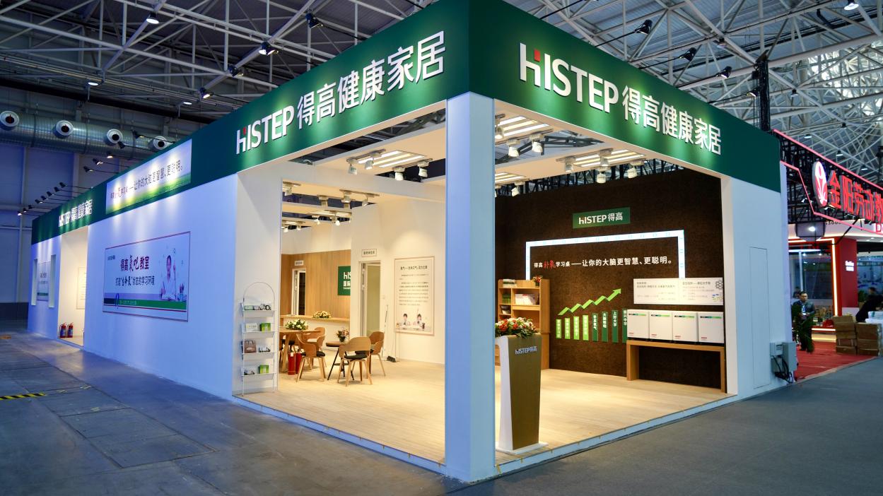 茄子视频色版在线观看亮相第86屆中國教裝展，“生命氧”重構健康學習新場景 圖片2