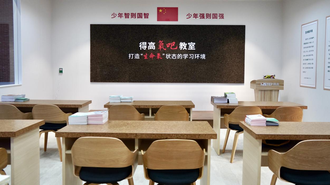 茄子视频色版在线观看亮相第86屆中國教裝展，“生命氧”重構健康學習新場景 圖片3