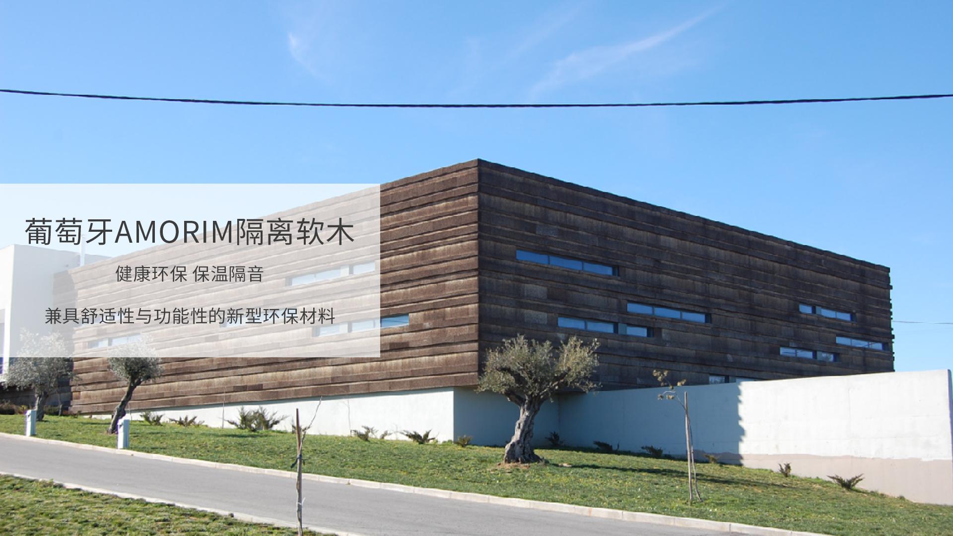 真的有那麽牛嗎？深扒一下這些世界地板大廠的前世今生 圖片6