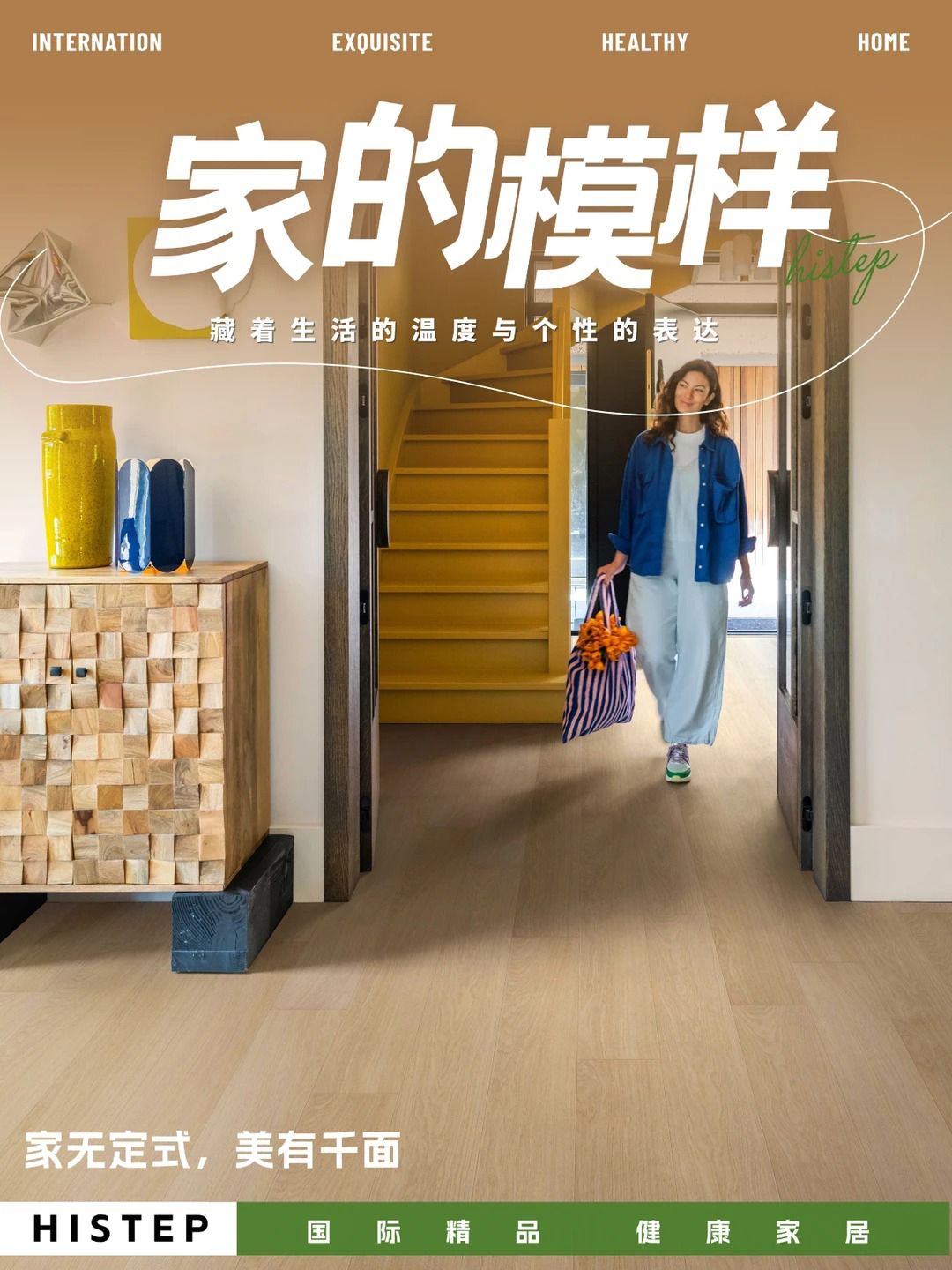 不同的家庭，在茄子视频色版在线观看找到專屬的“腳下風景” 圖片11