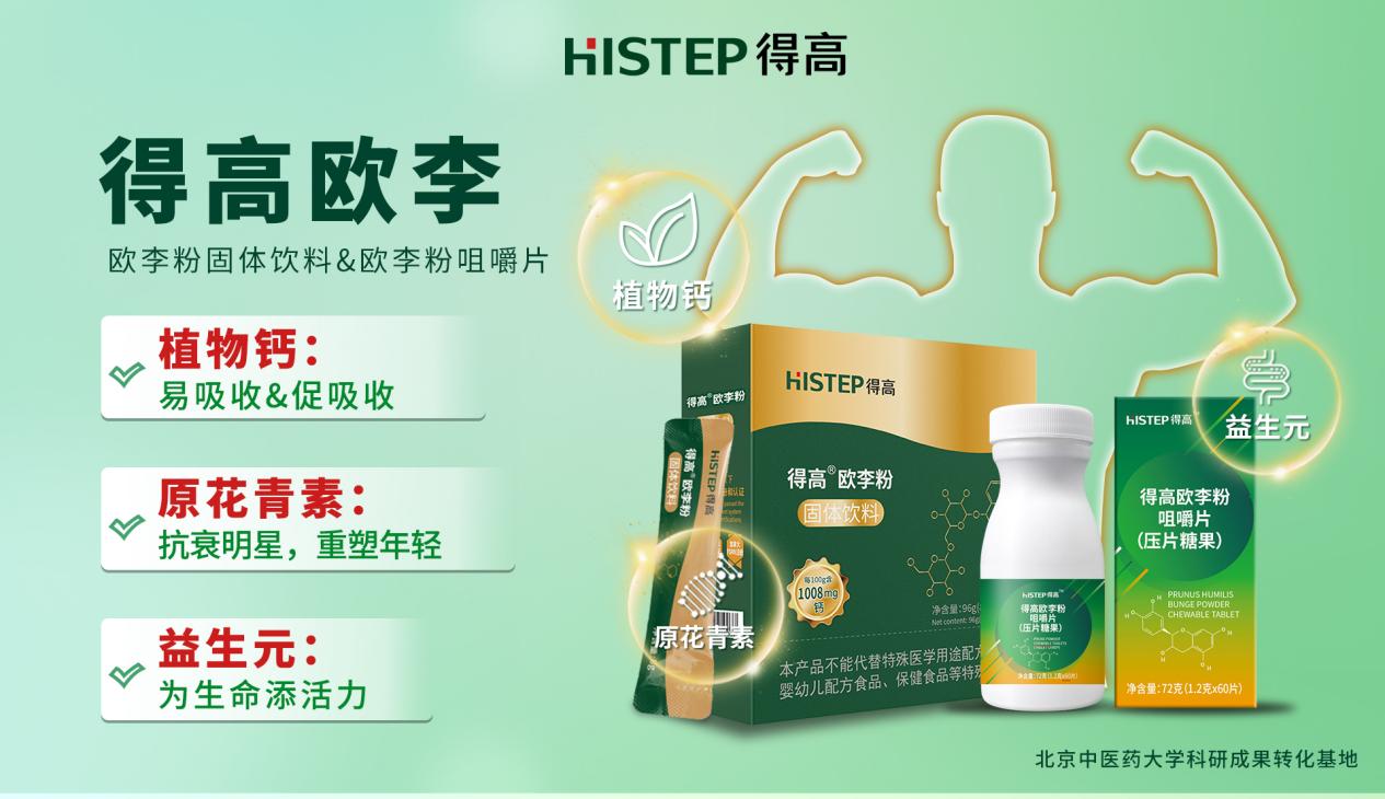 茄子视频色版在线观看品牌：健康家居生活，從腳下開始 圖片4