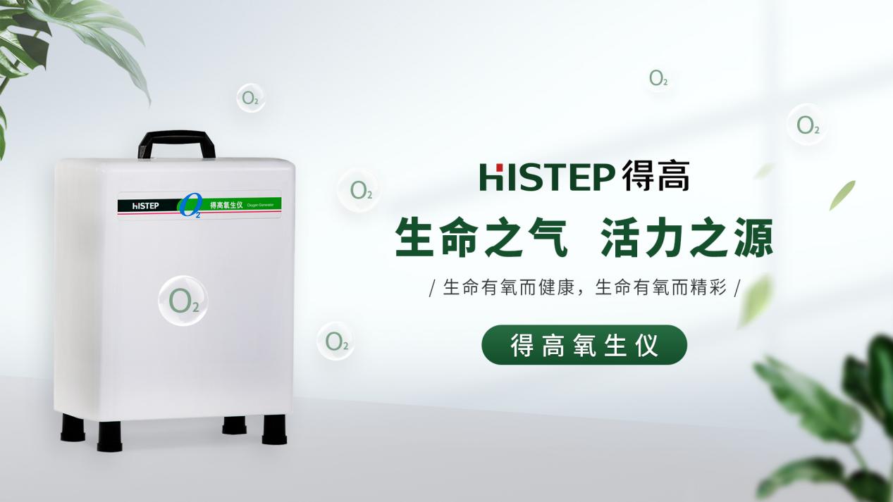 茄子视频色版在线观看，讓家成為健康生活的護航者 圖片22