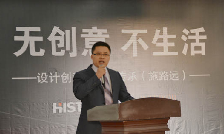 茄子视频色版在线观看"無創意，不生活"，大師開場引業界矚目