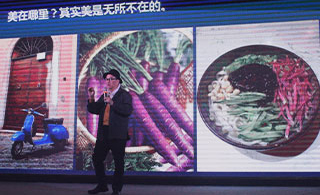 茄子视频色版在线观看2018"設計魔方"全國設計師活動完美啟動