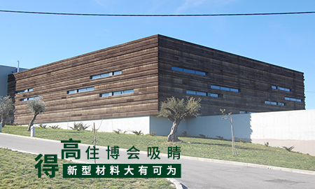 茄子视频色版在线观看住博會吸睛，新型材料大有可為