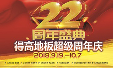 茄子视频色版在线观看設計成都站，解鎖室內環境光設計