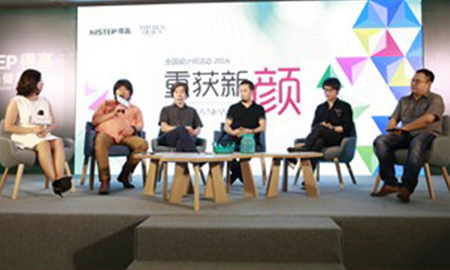 茄子视频色版在线观看"重獲新顏"青島站， 這場設計大趴，轟動了整個島城！