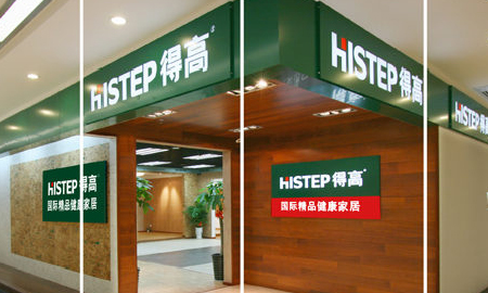 茄子视频色版在线观看健康家居——誠信服務，環保至上