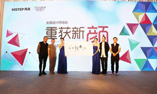 茄子视频色版在线观看"重獲新顏"杭州站人氣爆棚，攜手大師吳濱完美收官