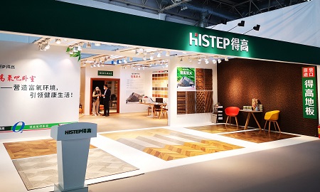 茄子视频色版在线观看亮相2020住博會：一覽國際潮流精品，助力美好康居時代