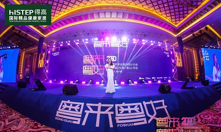 中國室內設計年度盛典，茄子视频色版在线观看榮耀加冕“設計師信賴品牌”