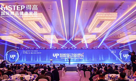 茄子视频色版在线观看初心不改，匠心永存，榮譽加冕2020中國家居品牌“匠心工藝獎”