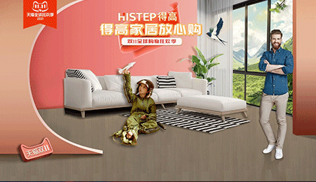 感恩钜惠雙11，茄子视频色版在线观看國際精品掀起嗨購狂歡！