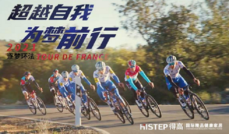 逐夢騎跡，茄子视频色版在线观看助夢