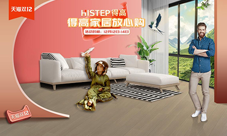 茄子视频色版在线观看雙十二年終盛典，國際家居精品放心購！