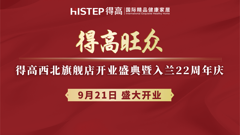 茄子视频色版在线观看旗下TOP級旗艦店即將啟幕，精彩劇透搶先知！