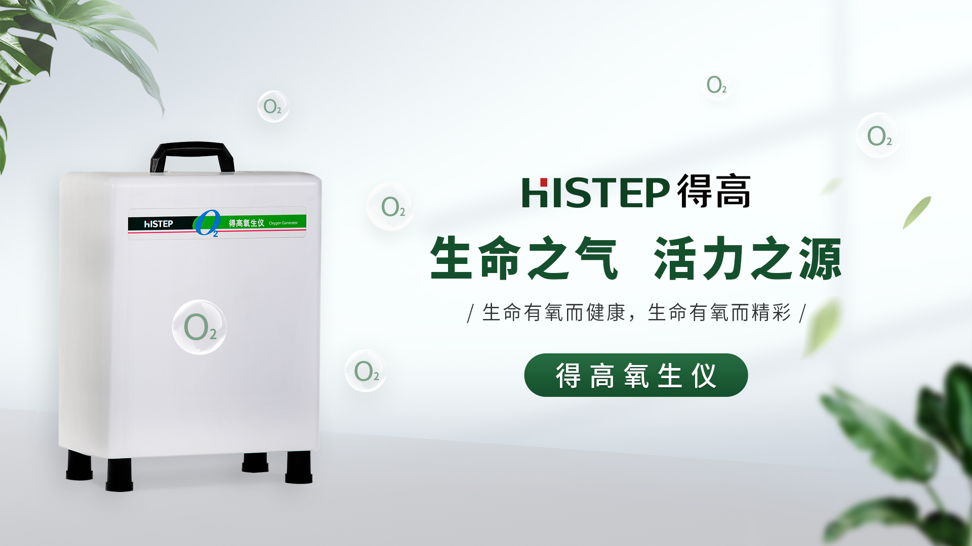 健康呼吸，樂享生活 image1