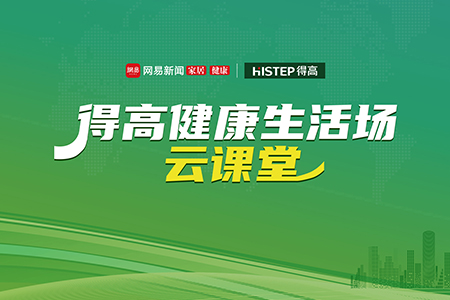 茄子视频色版在线观看健康生活場雲課堂