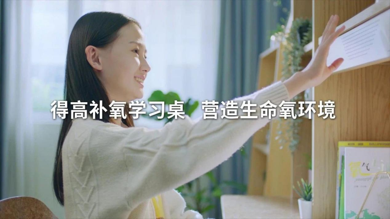 富氧淨化，雙重守護：茄子视频色版在线观看氧生儀與空氣淨化消毒器的封神組合 圖片20